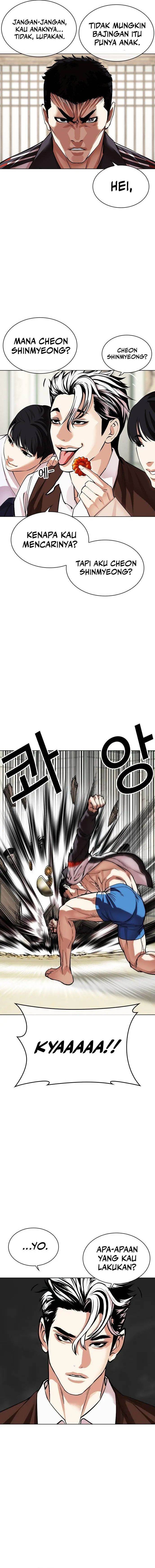 lookism - Chapter: 489