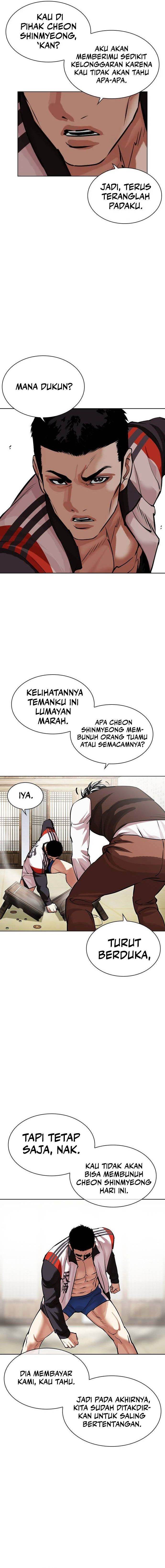 lookism - Chapter: 489