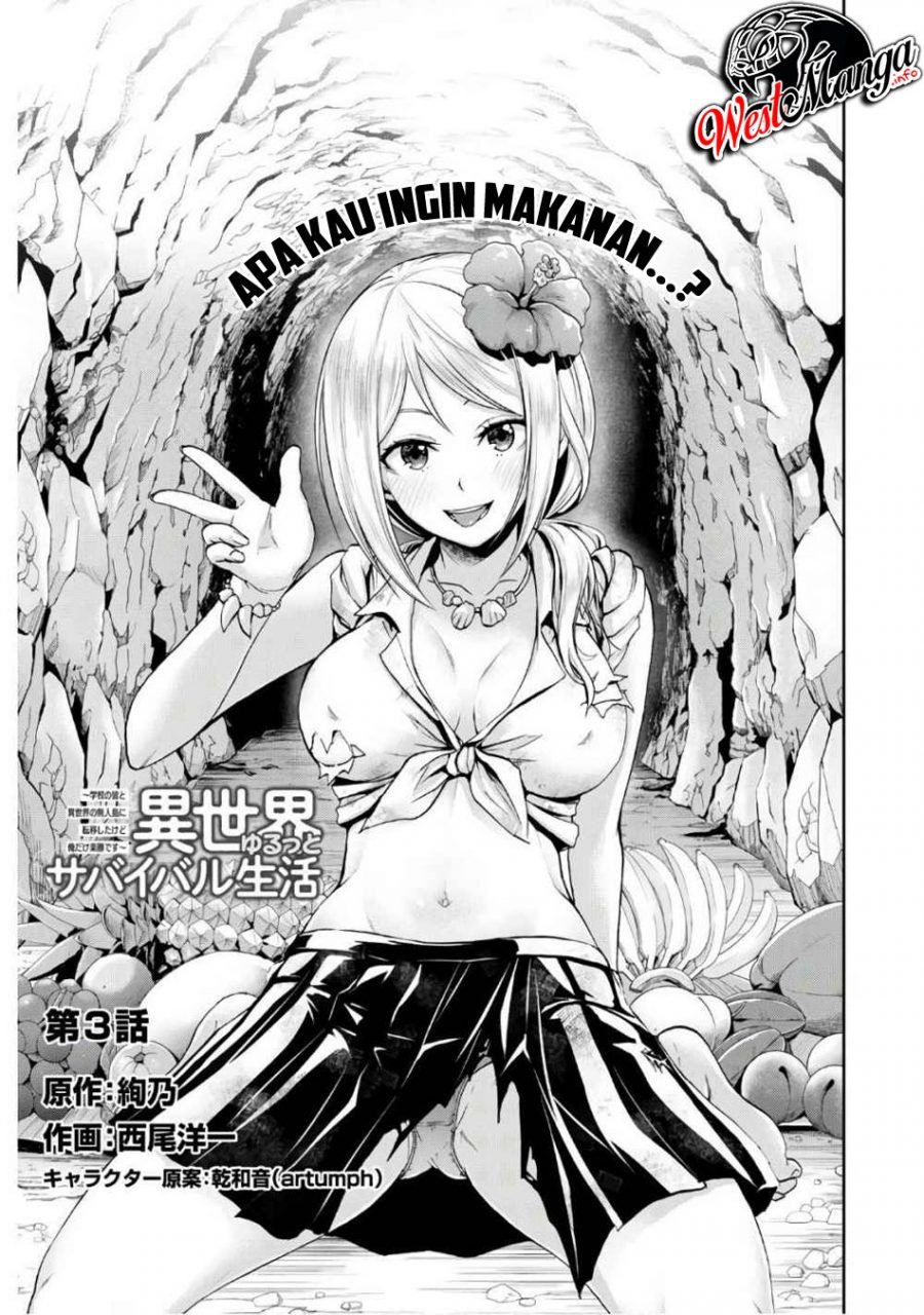 isekai-yurutto-survival-seikatsu-gakkou-no-minna-to-isekai-no-mujintou-ni-tenishitakedo-ore-dake-rakushou-desu - Chapter: 3.1