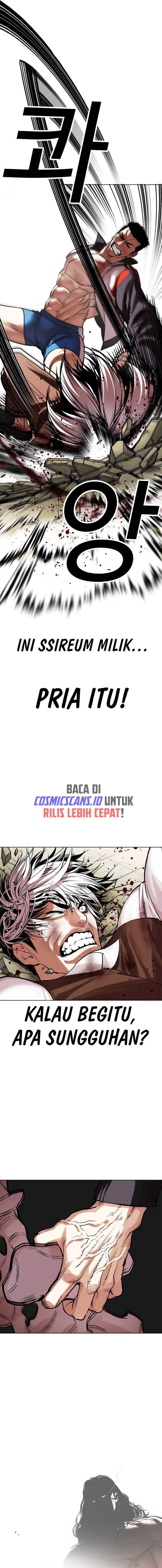 lookism - Chapter: 489