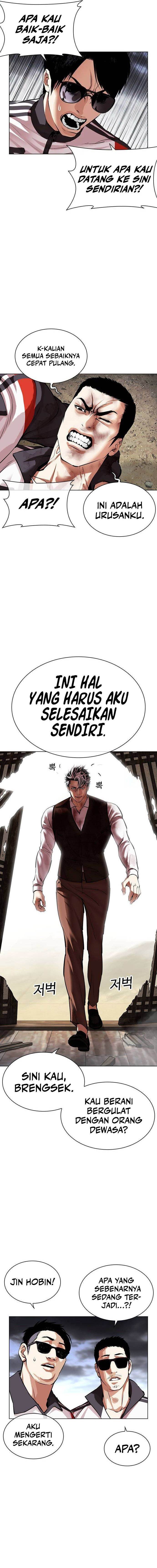 lookism - Chapter: 489