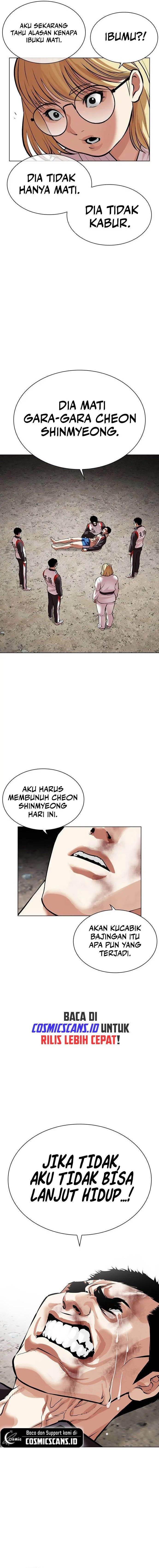 lookism - Chapter: 489