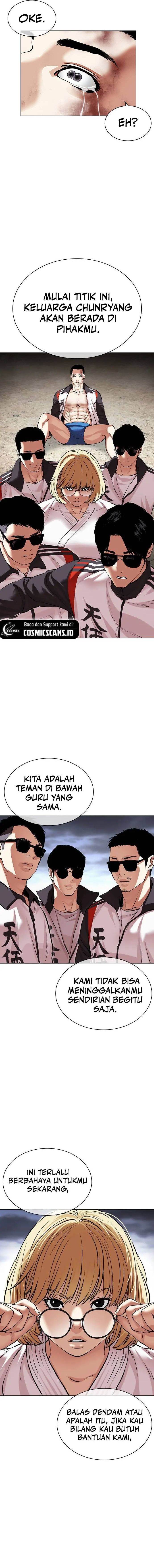 lookism - Chapter: 489