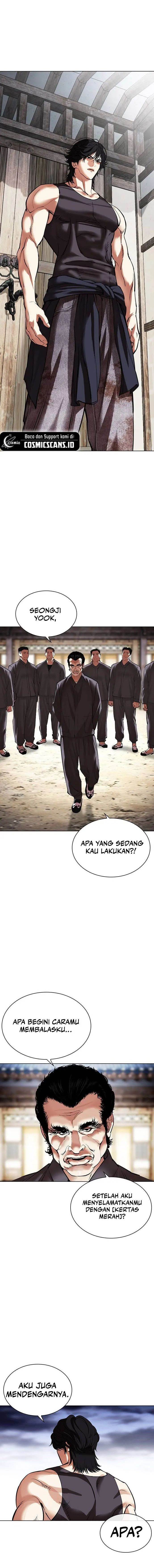 lookism - Chapter: 489