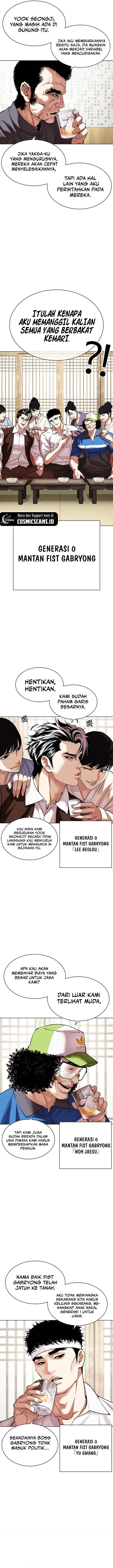 lookism - Chapter: 488