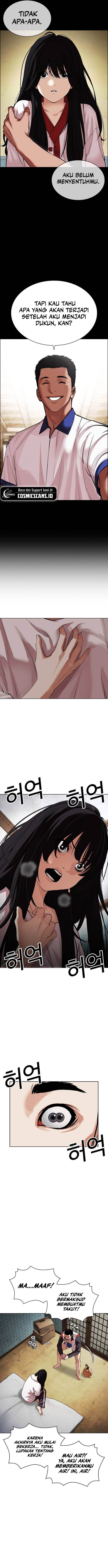 lookism - Chapter: 488