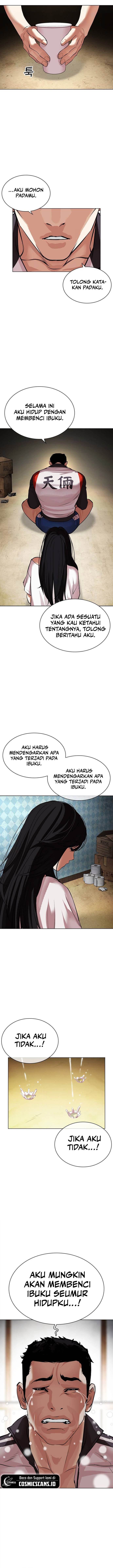 lookism - Chapter: 488