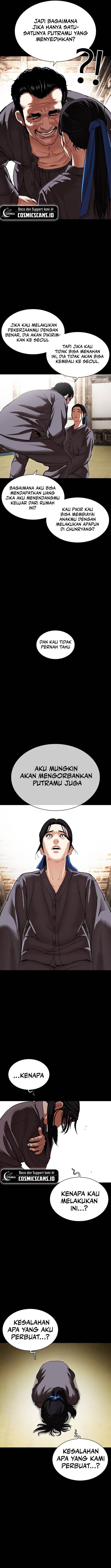 lookism - Chapter: 488