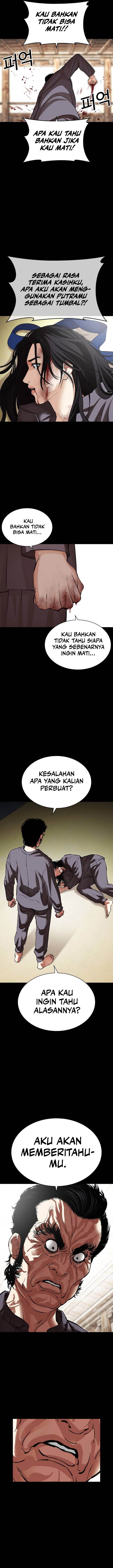 lookism - Chapter: 488