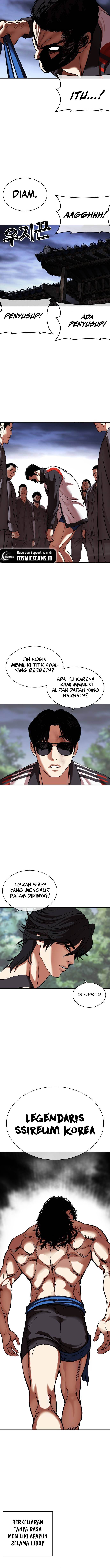 lookism - Chapter: 488