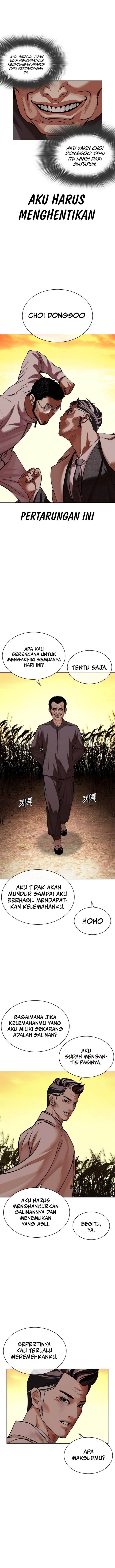 lookism - Chapter: 487