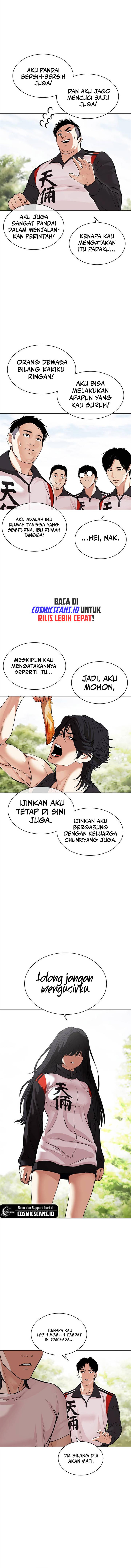 lookism - Chapter: 486