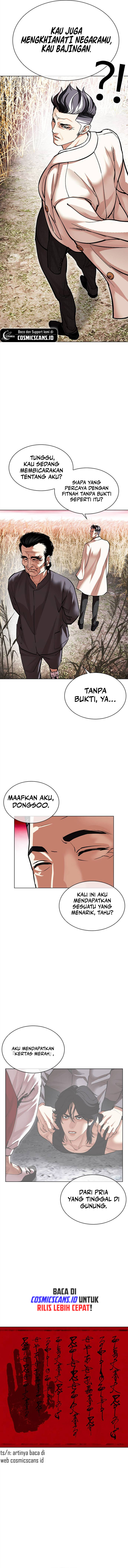 lookism - Chapter: 486