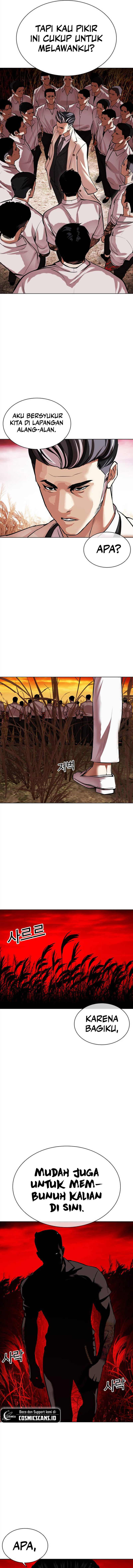 lookism - Chapter: 486