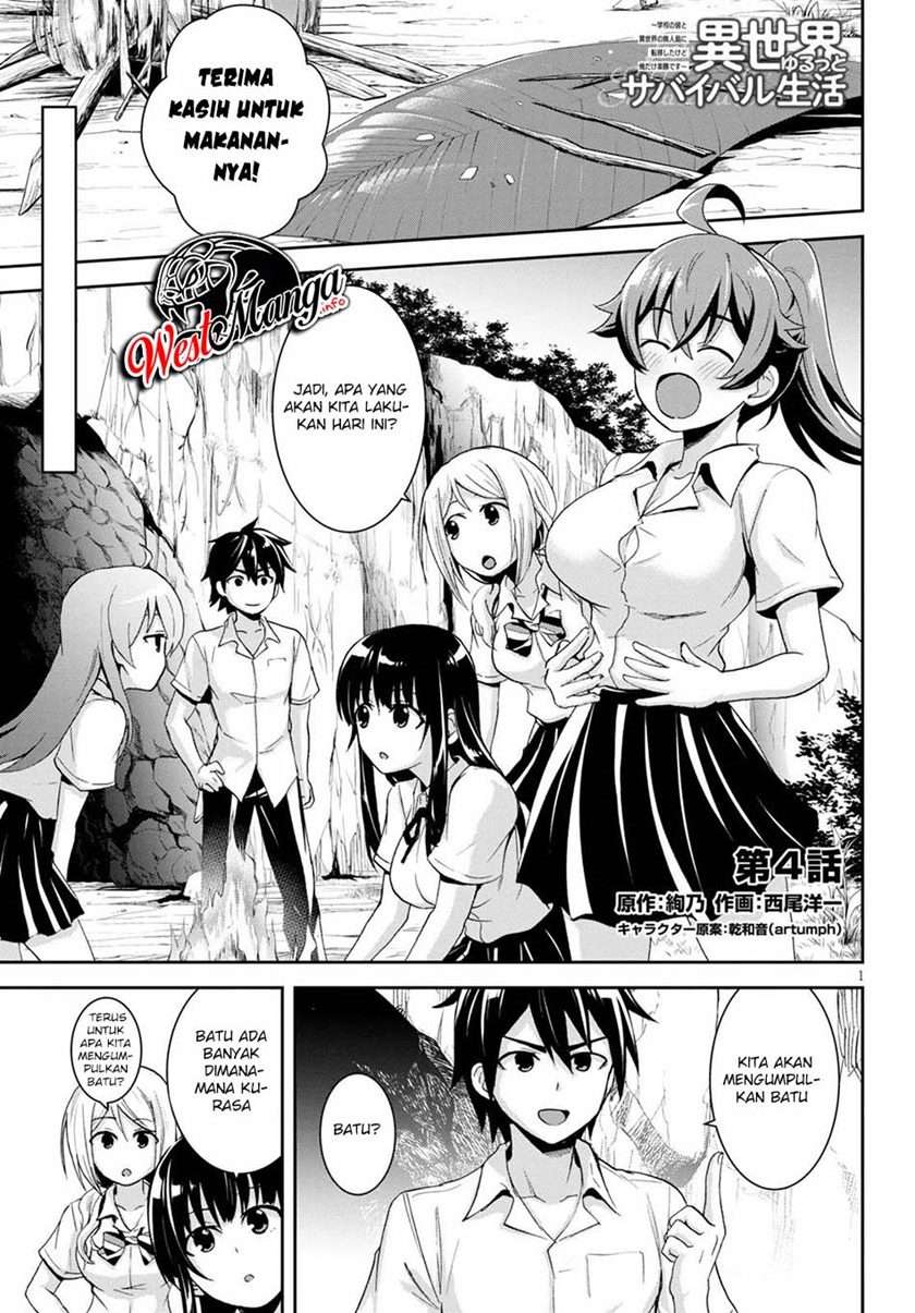 isekai-yurutto-survival-seikatsu-gakkou-no-minna-to-isekai-no-mujintou-ni-tenishitakedo-ore-dake-rakushou-desu - Chapter: 4