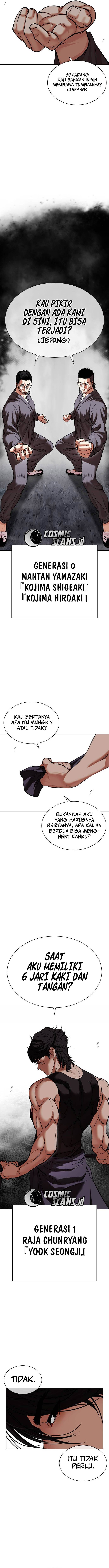 lookism - Chapter: 485