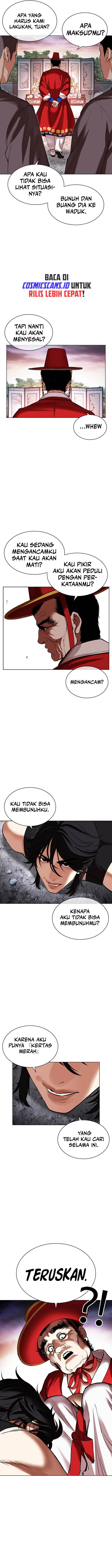 lookism - Chapter: 485