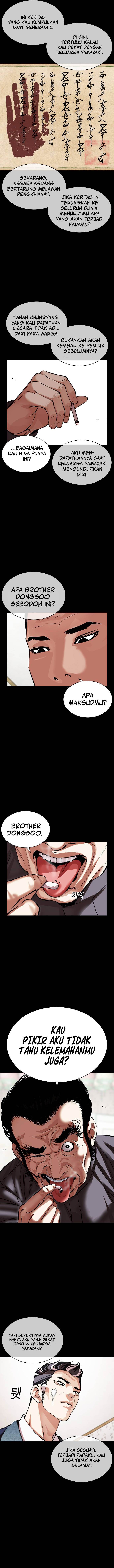 lookism - Chapter: 485