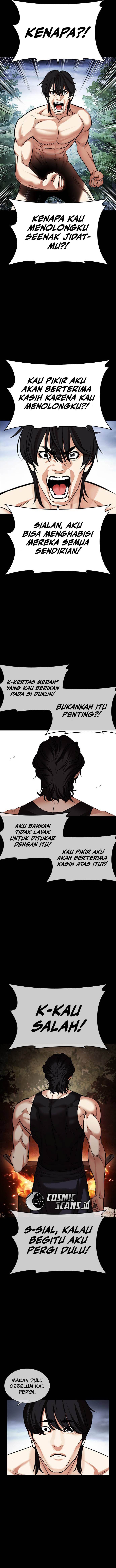 lookism - Chapter: 485