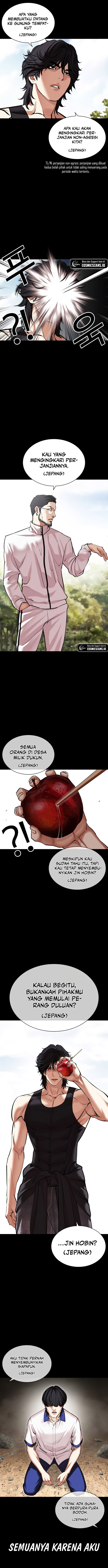 lookism - Chapter: 484