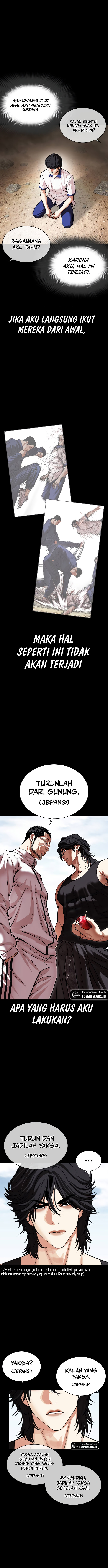 lookism - Chapter: 484