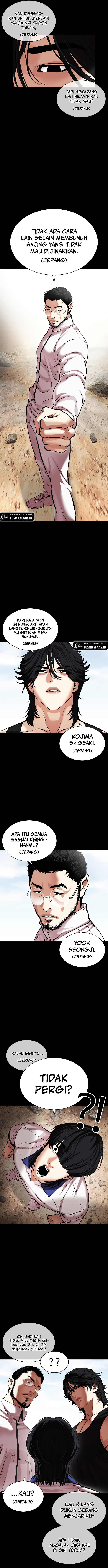 lookism - Chapter: 484