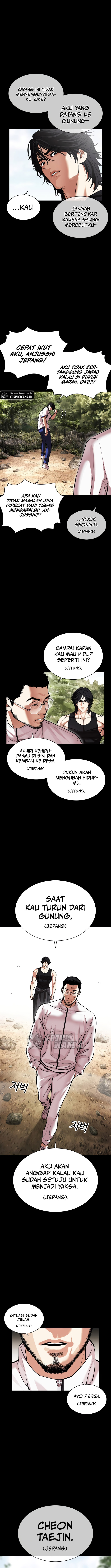 lookism - Chapter: 484