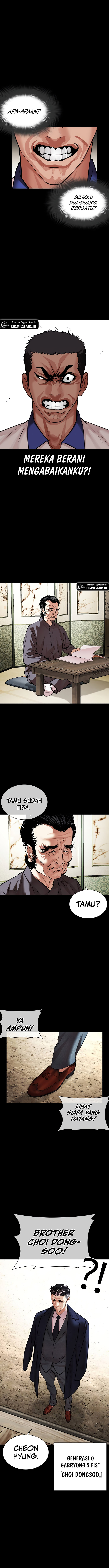 lookism - Chapter: 484