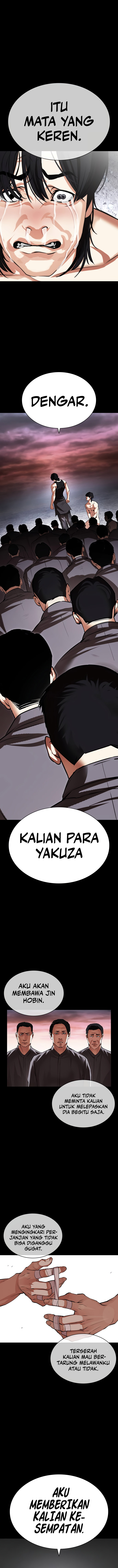 lookism - Chapter: 484