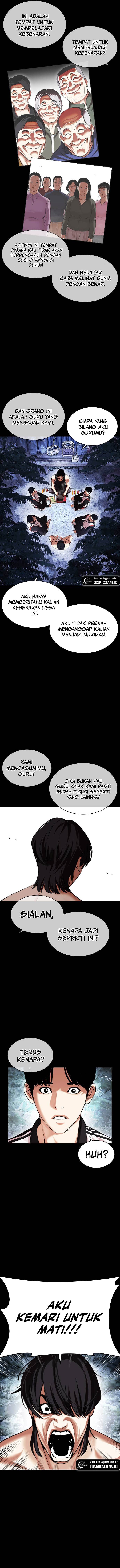 lookism - Chapter: 483