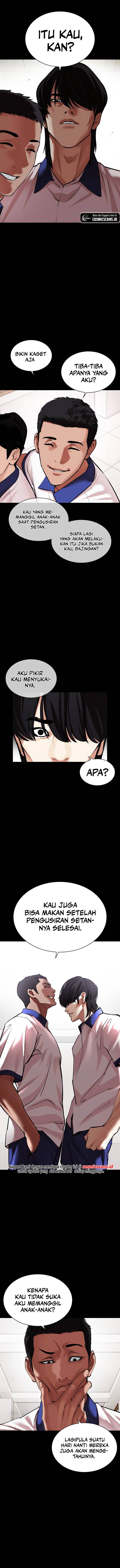 lookism - Chapter: 483