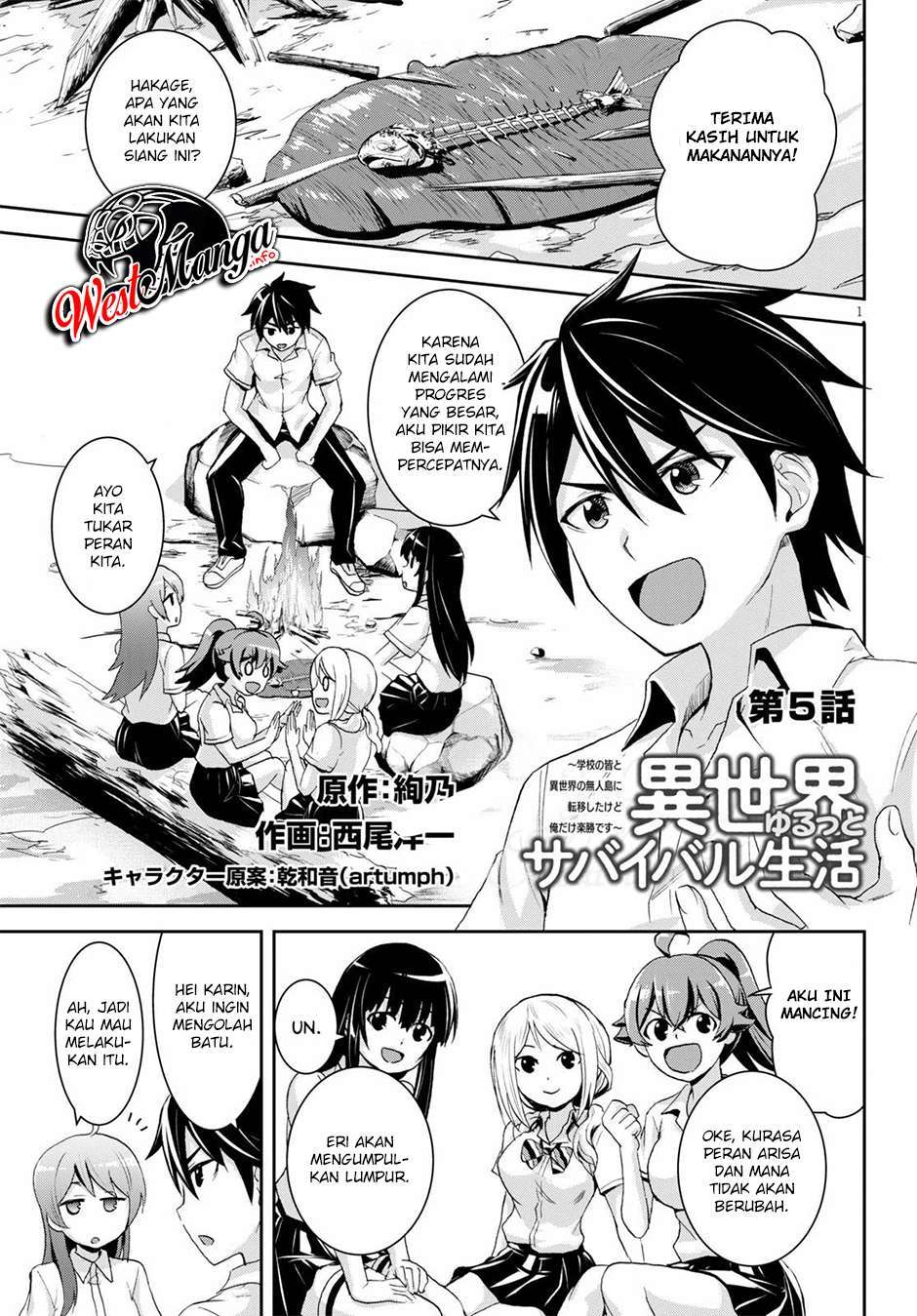 isekai-yurutto-survival-seikatsu-gakkou-no-minna-to-isekai-no-mujintou-ni-tenishitakedo-ore-dake-rakushou-desu - Chapter: 5