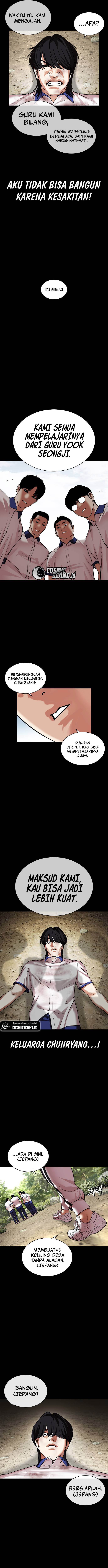 lookism - Chapter: 483