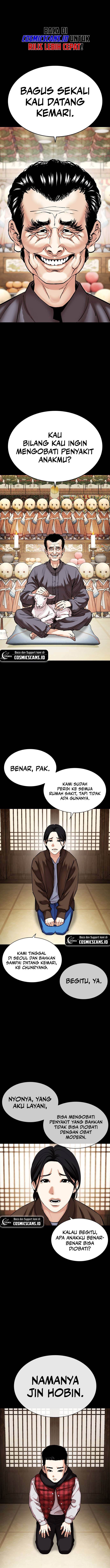 lookism - Chapter: 482