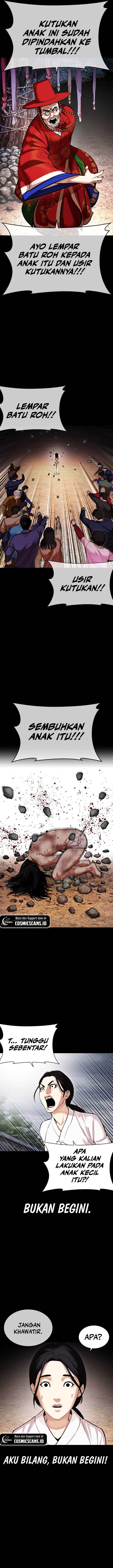 lookism - Chapter: 482