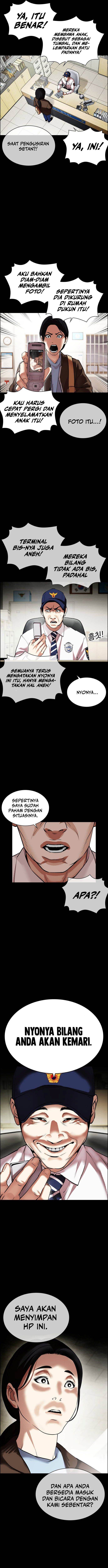 lookism - Chapter: 482