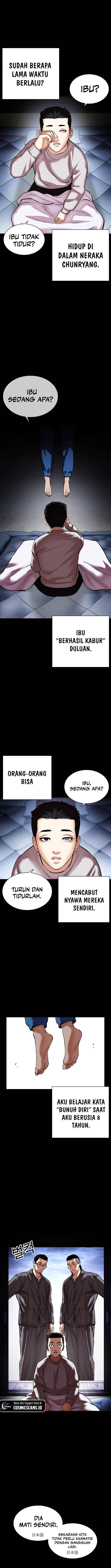 lookism - Chapter: 482