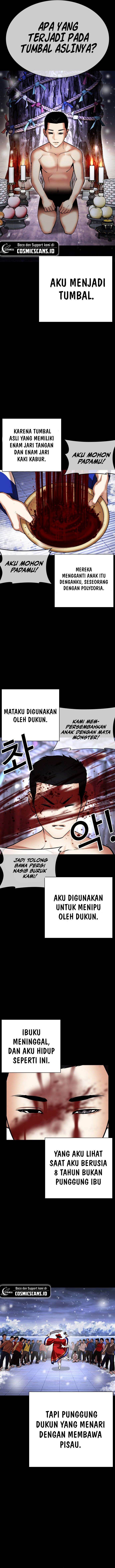 lookism - Chapter: 482