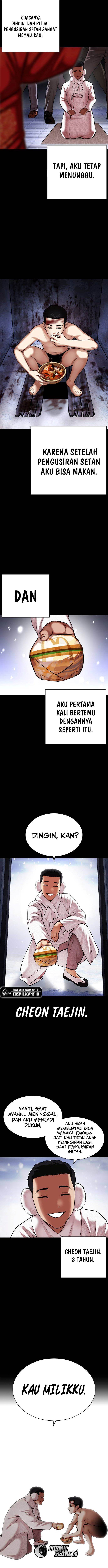 lookism - Chapter: 482