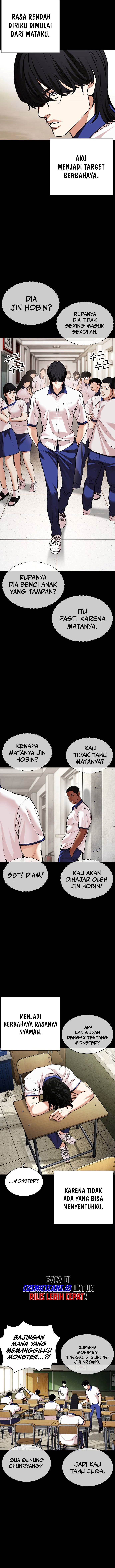 lookism - Chapter: 482