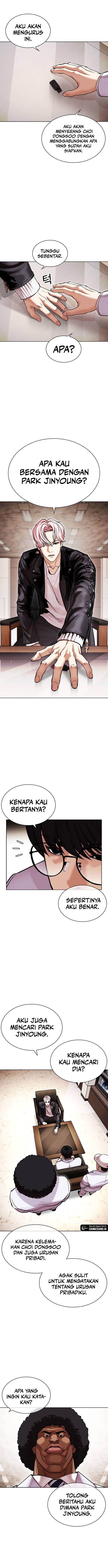 lookism - Chapter: 481