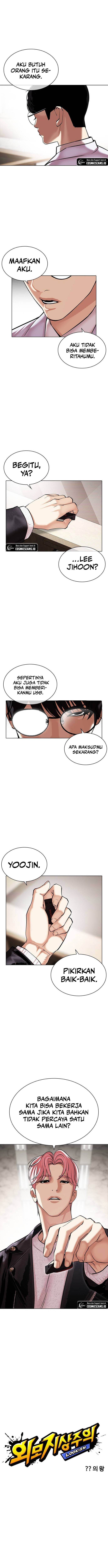 lookism - Chapter: 481