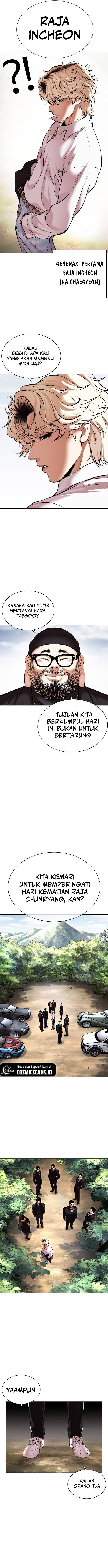 lookism - Chapter: 481