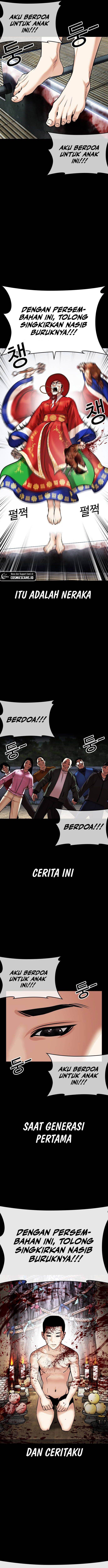 lookism - Chapter: 481