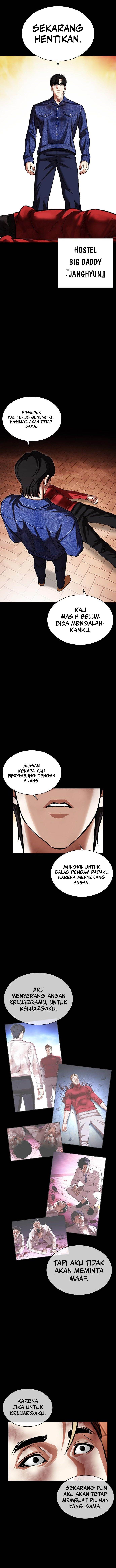 lookism - Chapter: 480