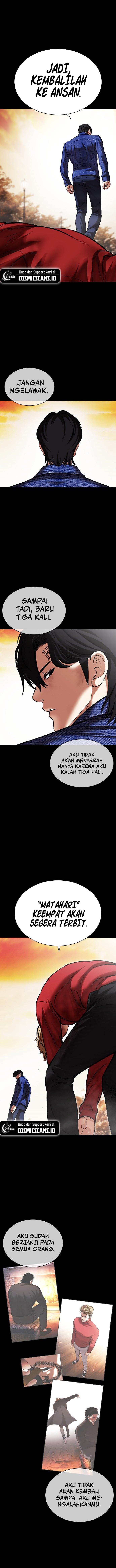 lookism - Chapter: 480