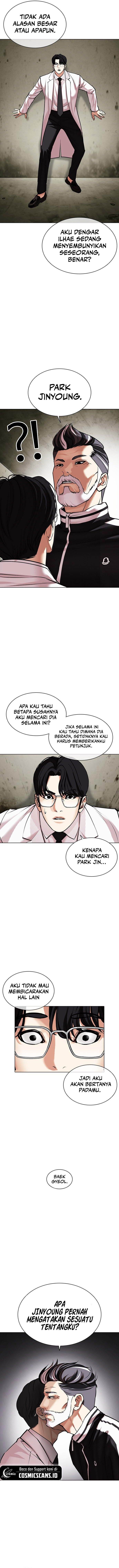 lookism - Chapter: 480