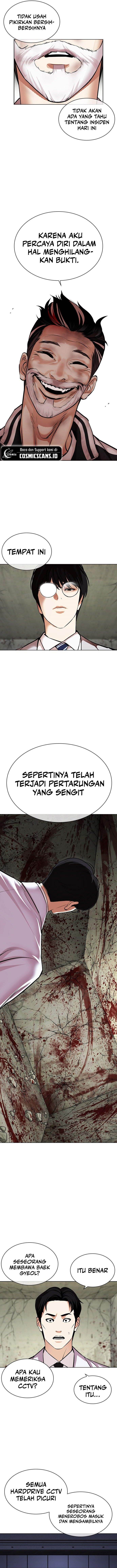 lookism - Chapter: 480