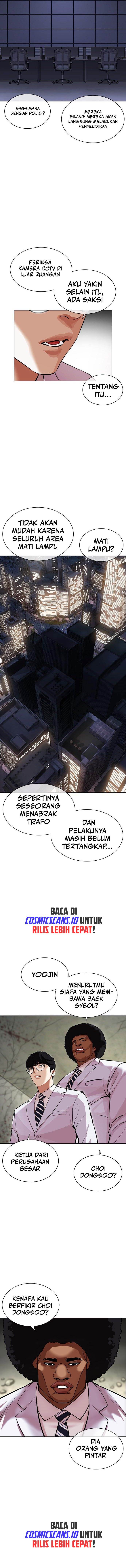 lookism - Chapter: 480