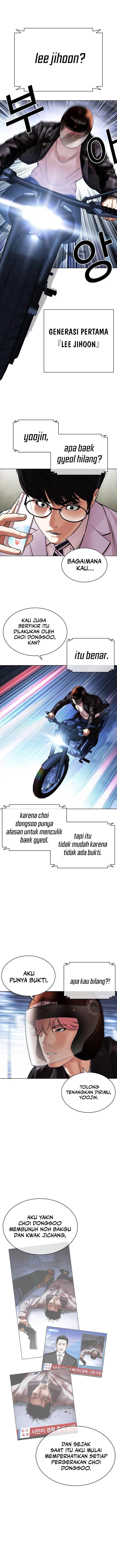 lookism - Chapter: 480